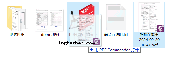 PDF文件去水印教程