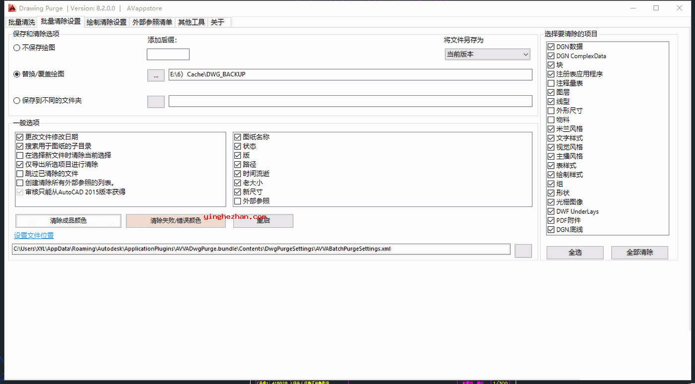 功能界面1