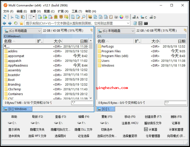 代替Windows资源管理器的文件管理器软件(Multi Commander)截图