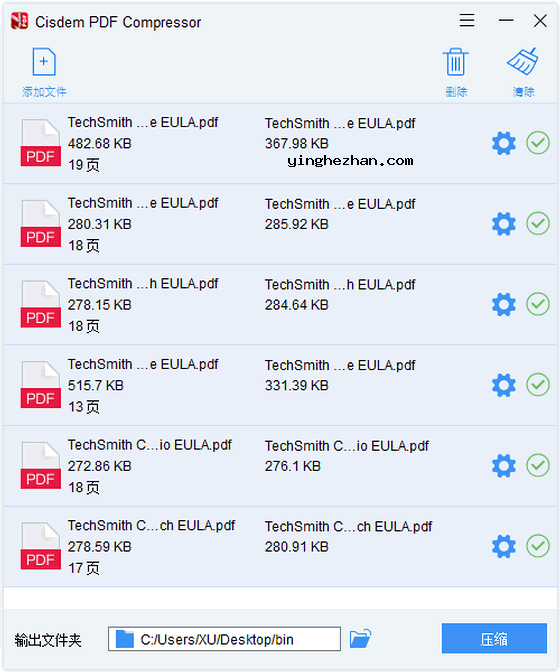 压缩PDF文件大小工具(Cisdem PDF Compressor)支持批量压缩PDF文件截图