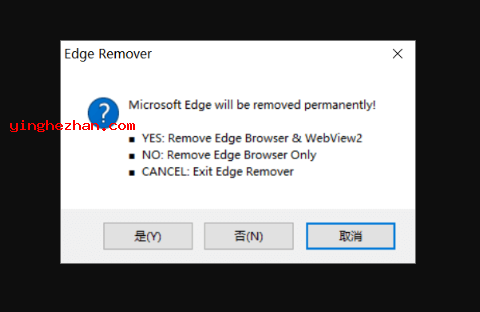 卸载edge浏览器工具(Edge Remover)彻底删除系统自带的edge浏览器截图