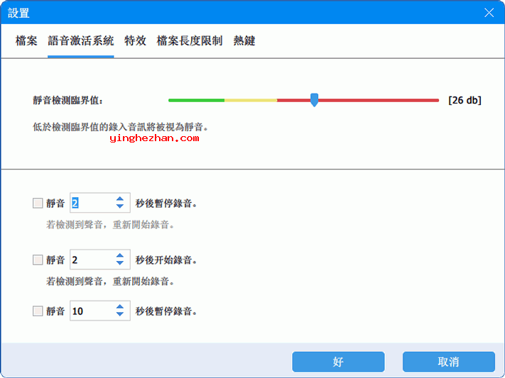 参数设置界面