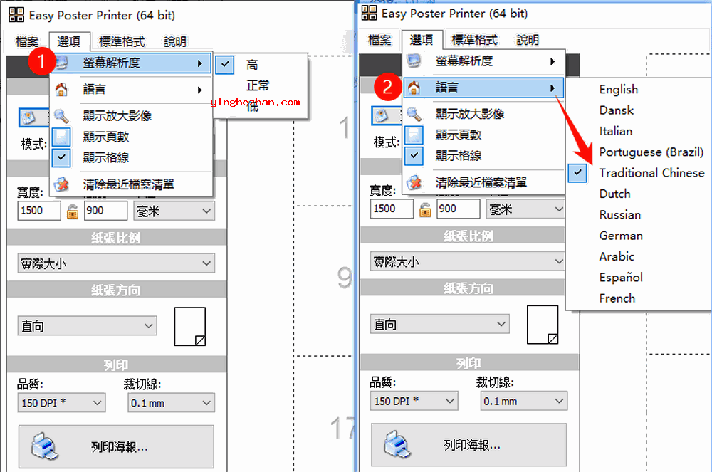 截图2