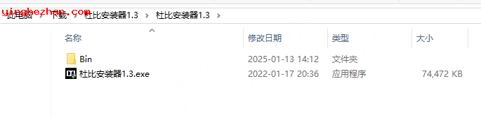 win10/win11安装杜比音效驱动教程